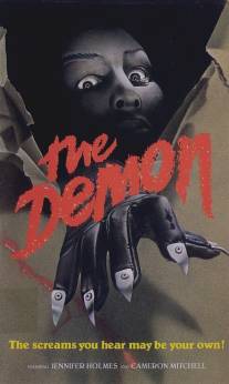 Демон/Demon, The