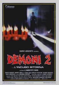 Демоны 2/Demoni 2... l'incubo ritorna (1986)
