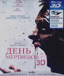 День мертвецов/Day of the Dead (2008)