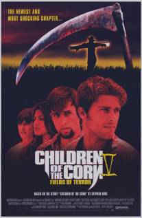 Дети кукурузы 5: Поля страха/Children of the Corn V: Fields of Terror (1998)