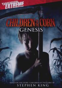Дети кукурузы: Генезис/Children of the Corn: Genesis (2011)