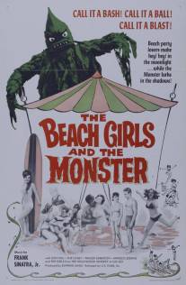 Девочки с пляжа и монстр/Beach Girls and the Monster, The (1965)