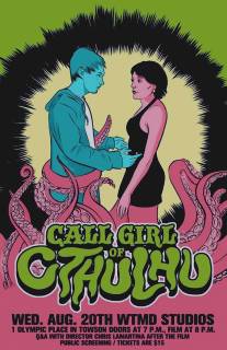 Девушка по вызову для Ктулху/Call Girl of Cthulhu (2014)