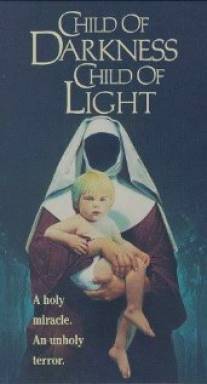Дитя тьмы, дитя света/Child of Darkness, Child of Light (1991)
