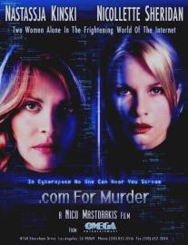 Для убийцы.com/.com for Murder (2002)