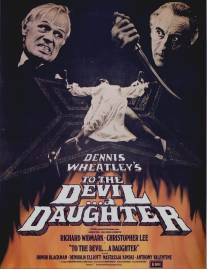 Дочь для Дьявола/To the Devil a Daughter (1976)