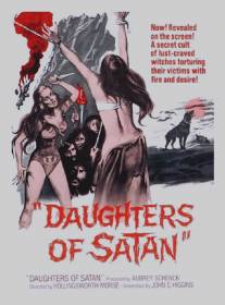 Дочери сатаны/Daughters of Satan (1972)