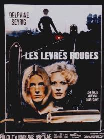 Дочери тьмы/Les levres rouges (1971)