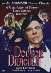 Доктор Дракула/Doctor Dracula (1978)