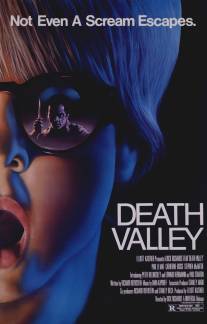 Долина Смерти/Death Valley (1982)
