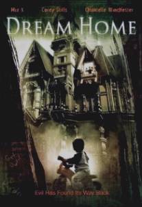 Дом кошмаров/Dream Home (2006)