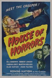 Дом кошмаров/House of Horrors (1946)