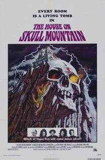 Дом на горе черепов/House on Skull Mountain, The (1974)