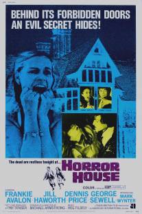 Дом ужасов/Haunted House of Horror, The (1969)