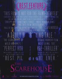 Дом ужасов/Scarehouse, The (2014)