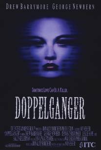 Доппельгангер/Doppelganger (1993)