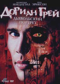 Дориан Грей. Дьявольский портрет/Dorian (2004)