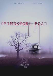 Дорога Грайндстоун/Grindstone Road