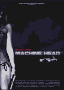 Дорожный убийца/Machine Head (2011)