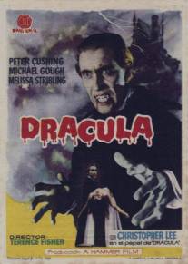 Дракула/Dracula