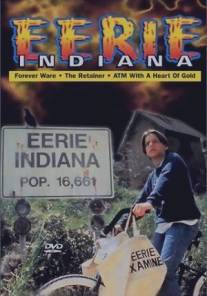 Другое измерение/Eerie, Indiana: The Other Dimension