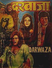 Дверь/Darwaza (1978)