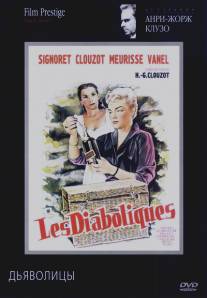 Дьяволицы/Les diaboliques (1954)