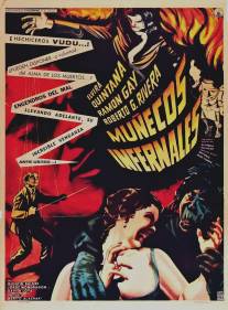 Дьявольские люди-куклы/Munecos infernales (1961)