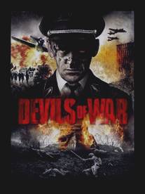 Дьяволы войны/Devils of War (2013)