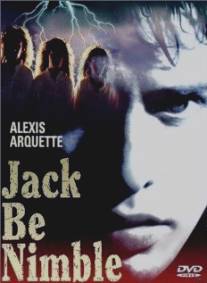 Джек-упырь/Jack Be Nimble (1993)