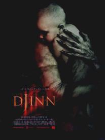 Джинн/Djinn (2013)