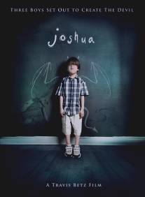 Джошуа/Joshua (2006)