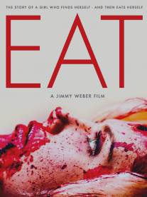 Еда/Eat (2013)