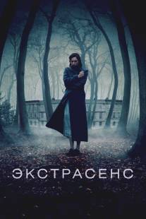 Экстрасенс/Awakening, The