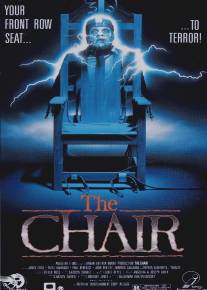 Электрический стул/Chair, The
