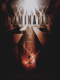 Элиминация/Elimination (2010)