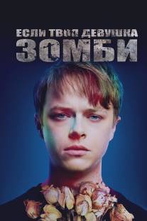 Если твоя девушка - зомби/Life After Beth (2014)