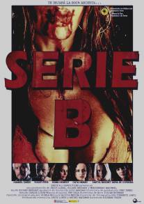 Фильм категории 'Б'/Serie B (2012)