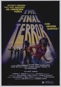 Финальный террор/Final Terror, The (1983)