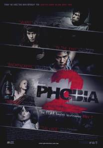 Фобия 2/Ha phraeng (2009)
