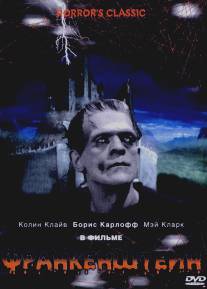 Франкенштейн/Frankenstein (1931)