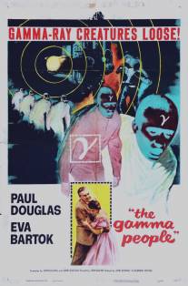 Гамма люди/Gamma People, The (1956)
