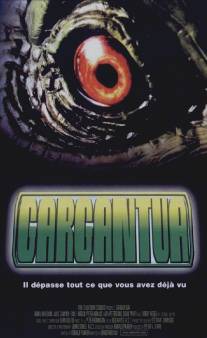 Гаргантюа/Gargantua (1998)