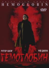 Гемоглобин/Bleeders (1997)