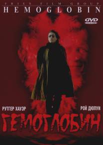 Гемоглобин/Bleeders