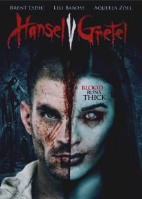 Гензель против Гретель/Hansel vs. Gretel (2015)