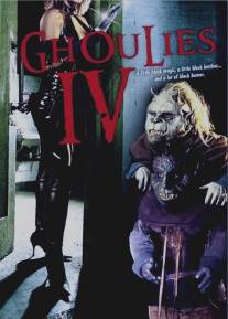 Гоблины 4/Ghoulies IV (1994)