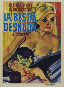 Голая бестия/La bestia desnuda (1971)