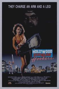 Голливудские шлюхи с бензопилами/Hollywood Chainsaw Hookers