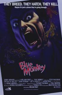 Голубая обезьяна/Blue Monkey